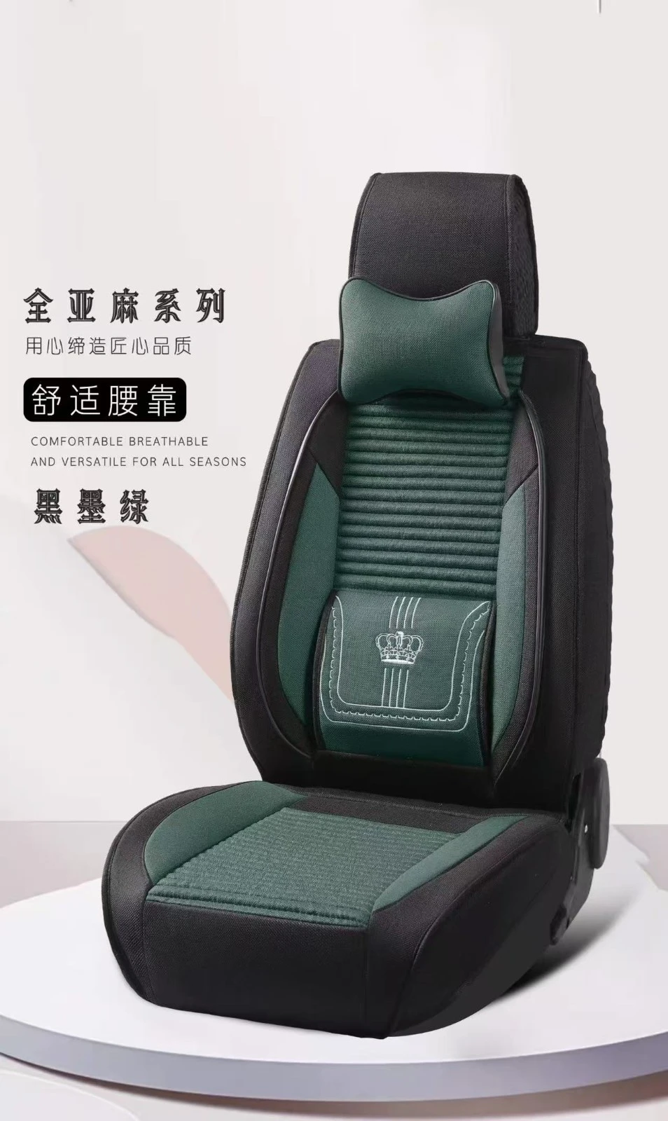 All -Season Breathable Seat Cover best